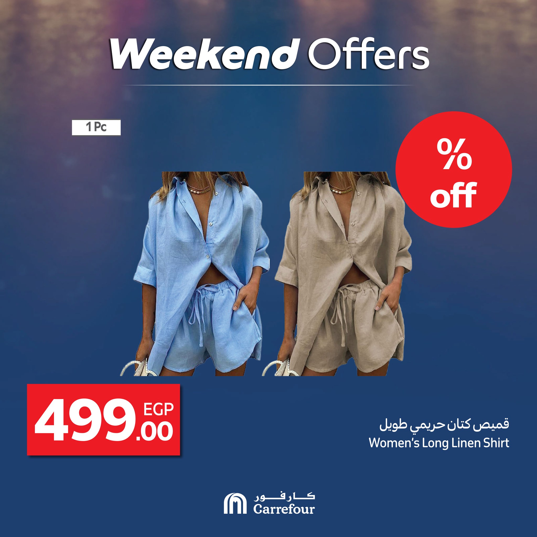 carrefour offers from 22may to 25may 2025 عروض كارفور من 22 مايو حتى 25 مايو 2025 صفحة رقم 18